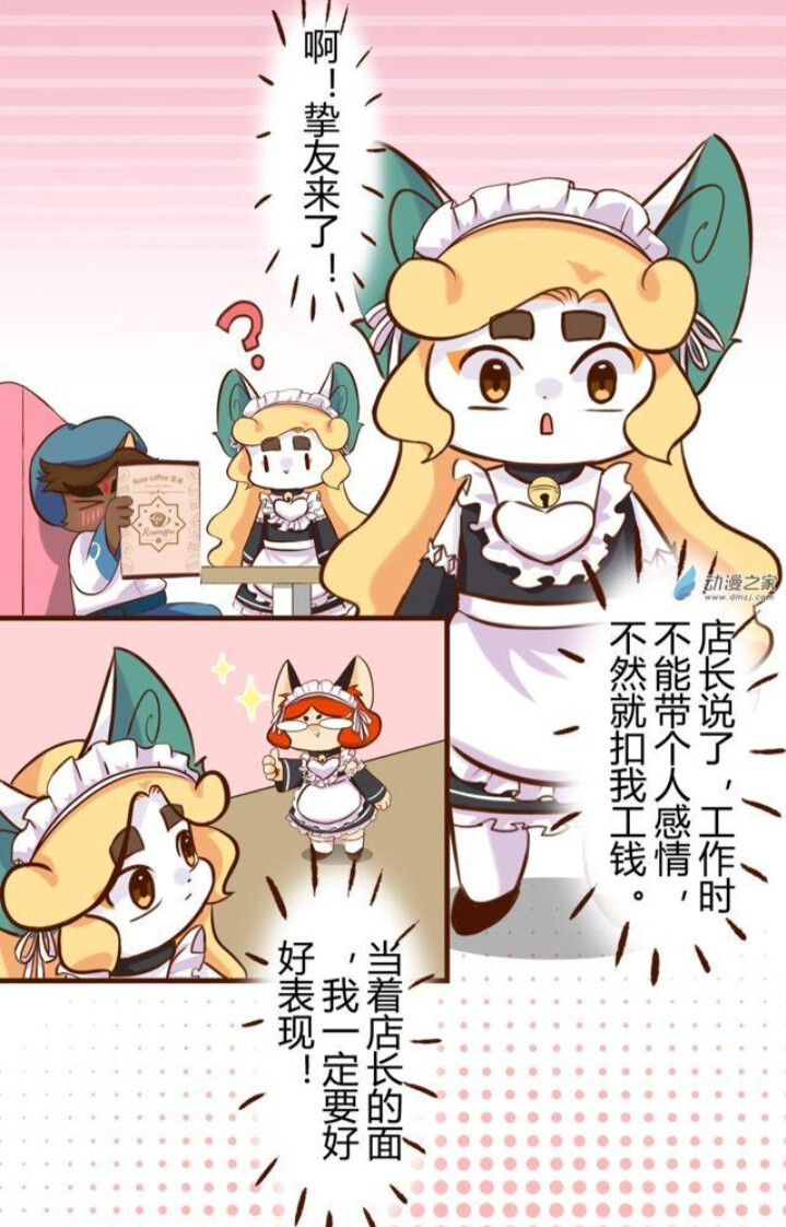 热播漫画封面